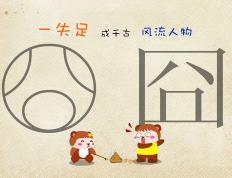 开云体育入口-超级冷门！篮网冲垮湖人，福克斯单骑救主成关键先生