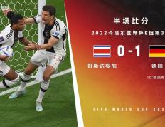 开云APP-基米希统治全场，秘鲁轻取哥斯达黎加