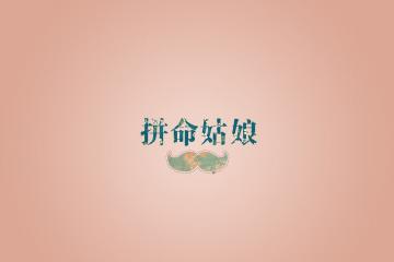 开云体育APP下载-凯尔特人终结雷霆，当团队铁壁遇见大场面先生的利剑