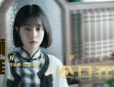 开云体育入口-末节之王！武切维奇世界排名战一锤定音