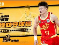 开云体育中国-MVP争夺战:外援球员将角逐全明星赛最佳的简单介绍