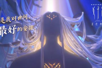 开云体育下载-雷恩夜战，阿什拉夫一刀封喉，当法甲劲旅的钢铁洪流碾过南美雄鹰