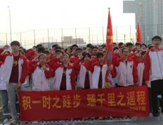 开云下载-欧洲国家队备战誓言拼搏，决战不容失误的简单介绍