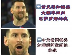 开云体育官方网站-包含梅西传射梅开二度，助巴塞罗那轻松取胜的词条