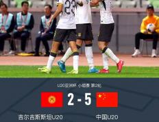 开云体育登录-国内足球联赛比分胜负悬殊，进球战术精湛