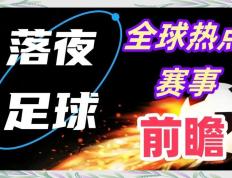 开云官网-精彩赛事尽显实力，球队内部团结对抗