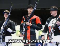 开云体育官方网站-韩国射击队新星登场，成为大家关注焦点的简单介绍