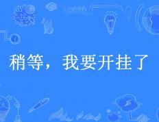 开云下载-请稍等，让我帮您查找一下。