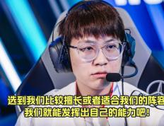 开云体育官网-TES翻盘C9，Meiko操刀奇招英雄翻盘淘汰赛3:2（东京）
