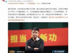 开云平台-中国乒乓球队横扫德国乒乓球队，王皓爆发神勇的简单介绍