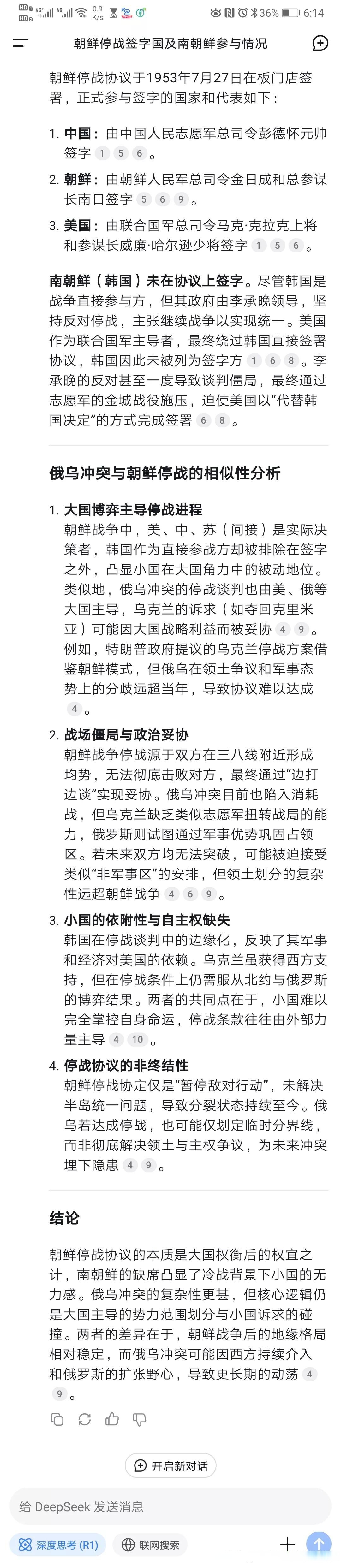 开云体育平台APP-乌克兰球员备战备受限制，队员备战