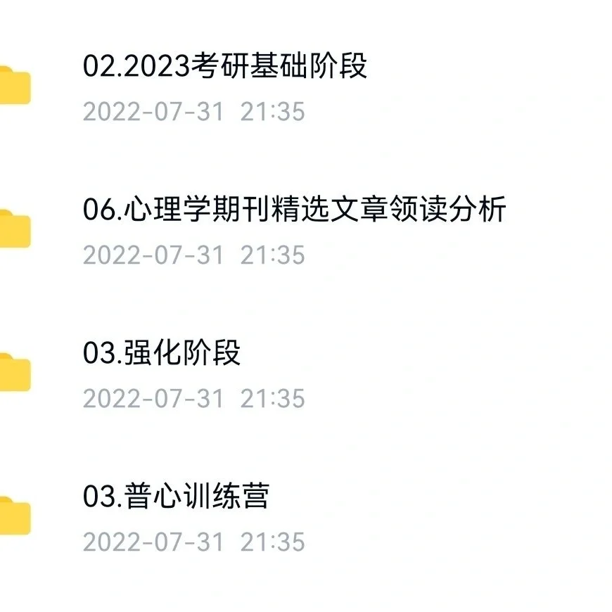 开云APP-心理素质受考验，球队整体发挥水涨船高的简单介绍