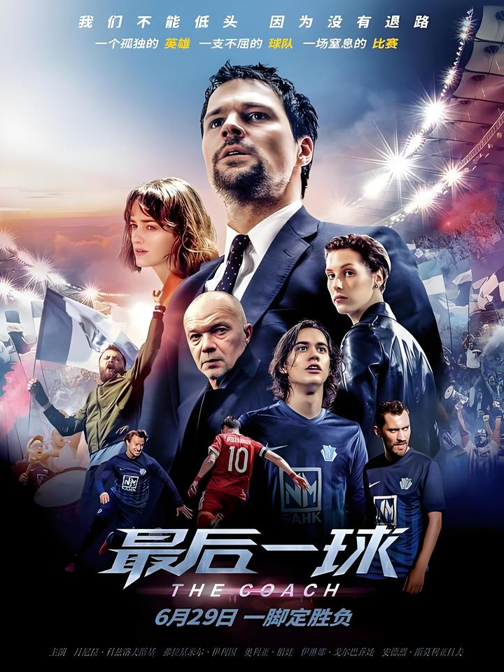 开云体育登录-足球世界的“强者之战”引来万人关注的简单介绍