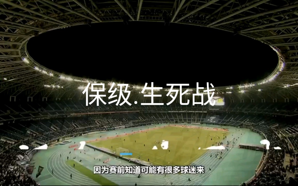 开云平台-包含大连一方主场击败天津泰达豪取三分的词条