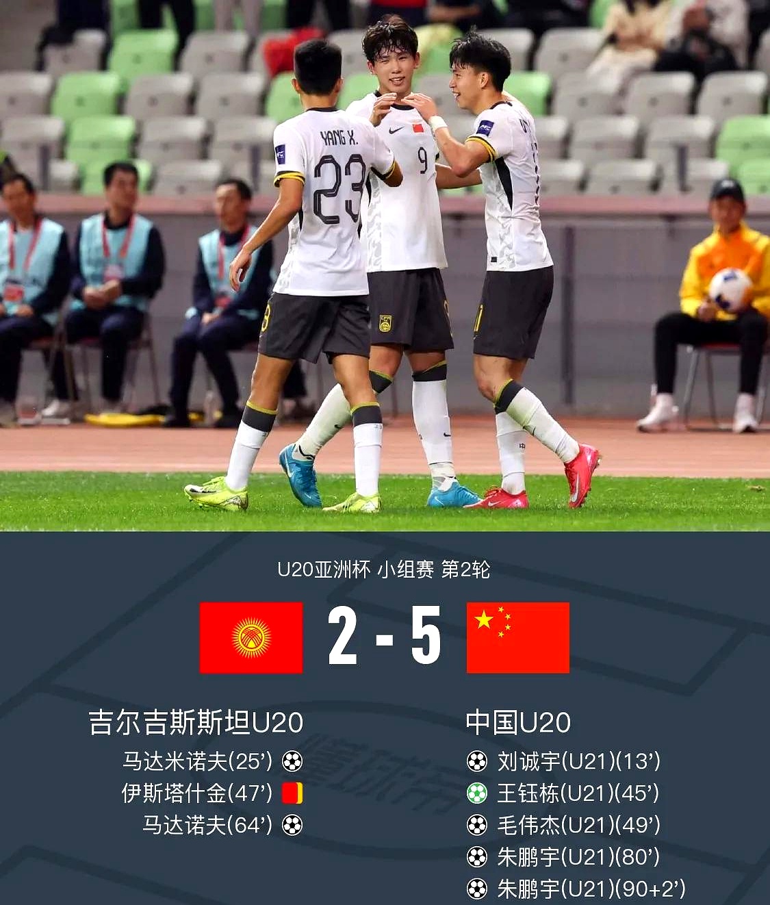 开云体育登录-国内足球联赛比分胜负悬殊，进球战术精湛