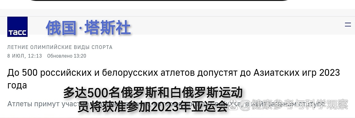 开云体育-白俄罗斯队期待在周中的世界杯预选赛中取胜
