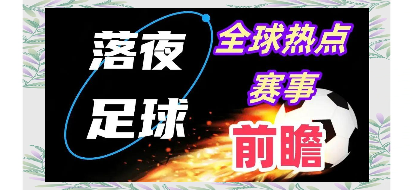 开云官网-精彩赛事尽显实力，球队内部团结对抗