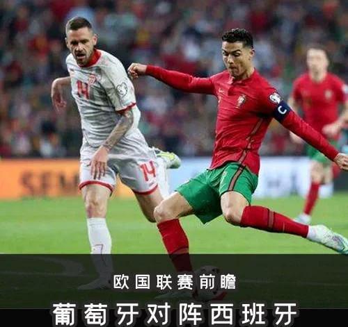 开云下载-葡萄牙队以惊人表现战胜西班牙队的简单介绍