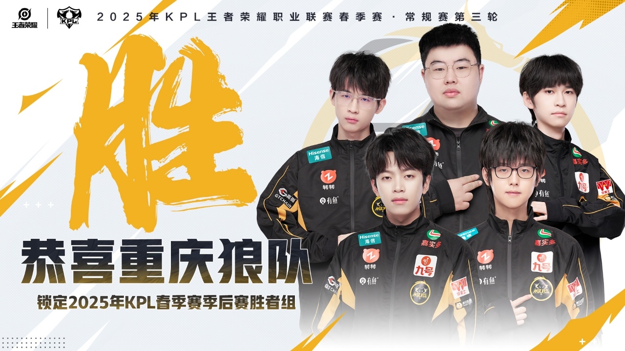 开云体育平台APP-狼队客场击败对手，实现两连胜！的简单介绍