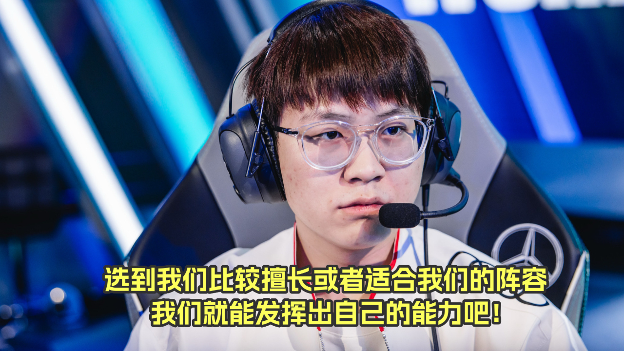 开云体育官网-TES翻盘C9，Meiko操刀奇招英雄翻盘淘汰赛3:2（东京）