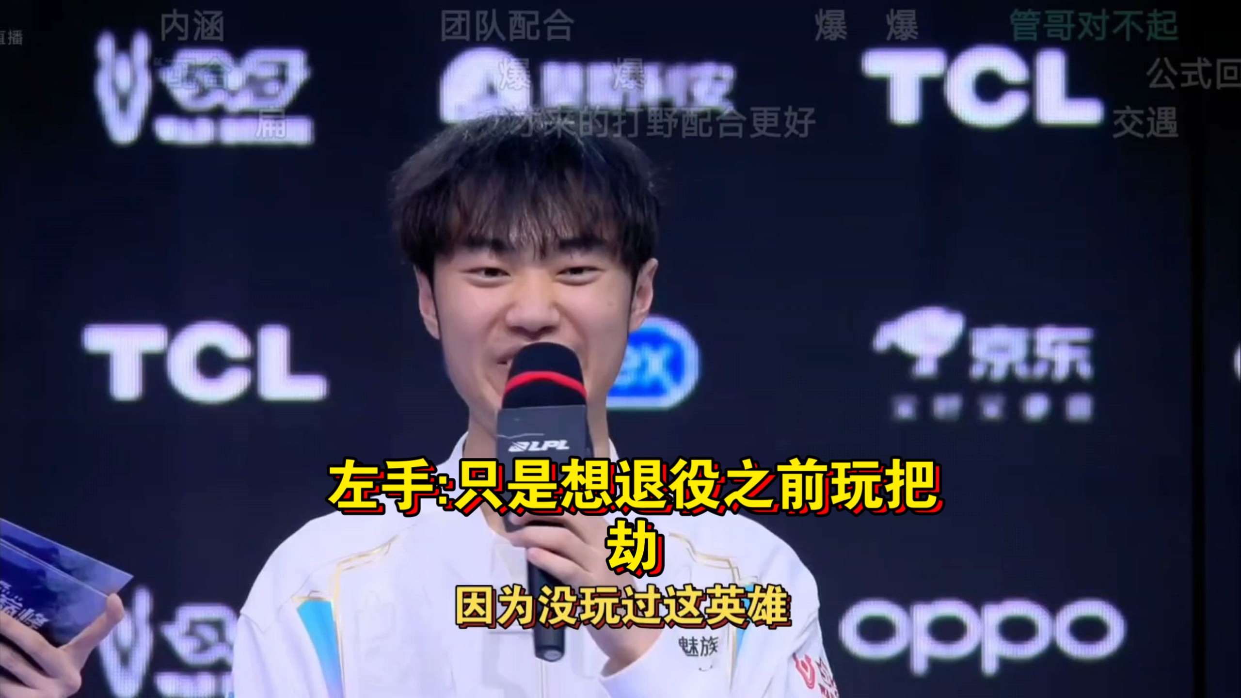 开云体育-FPX险胜DFM，Gumayusi成为全场焦点全球总决赛2:0（东京）