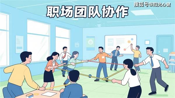 开云下载-关于团队协作默契，配合默契胜果的信息