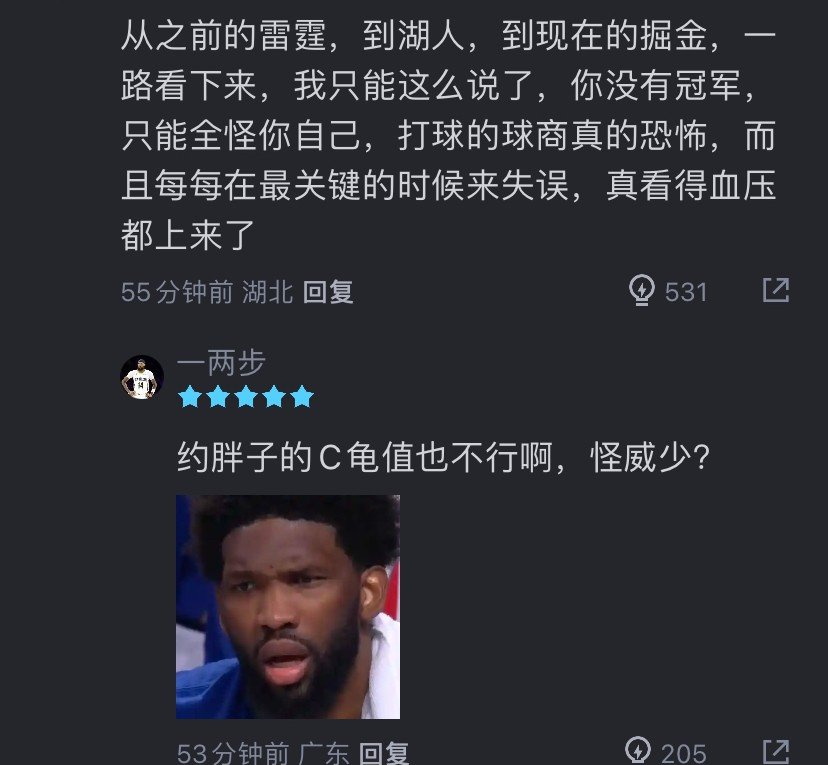 开云体育APP下载-抢七大战惊险胜出，球队晋级半决赛气势如虹的简单介绍
