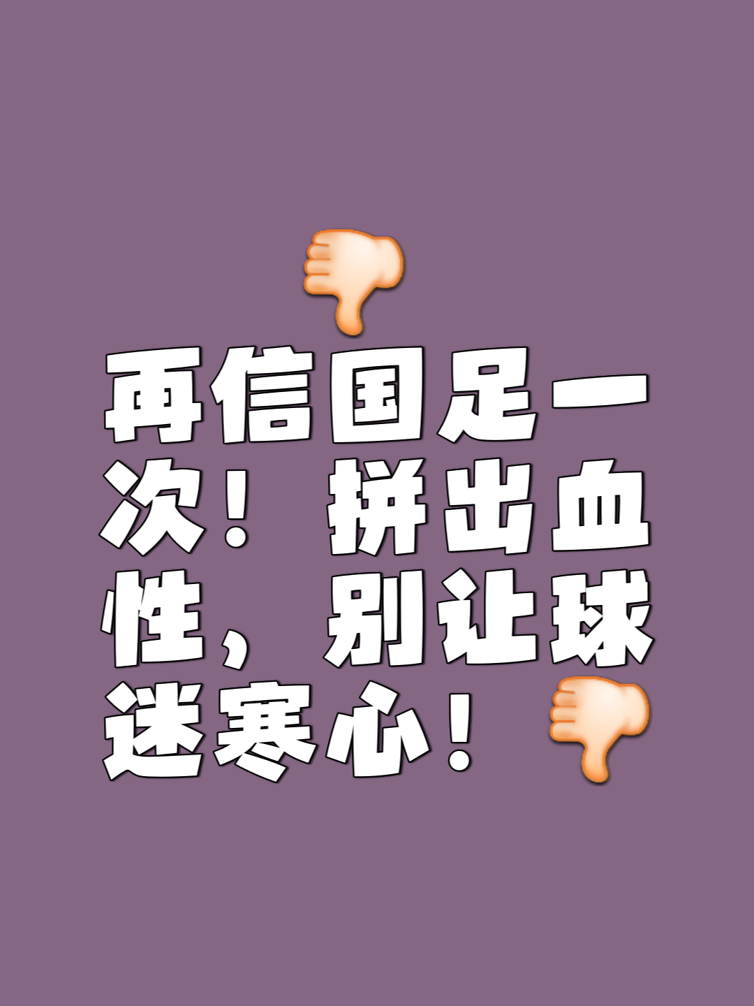 开云体育中国-包含精准传球绝对致胜，球员们信心满满迎接挑战的词条