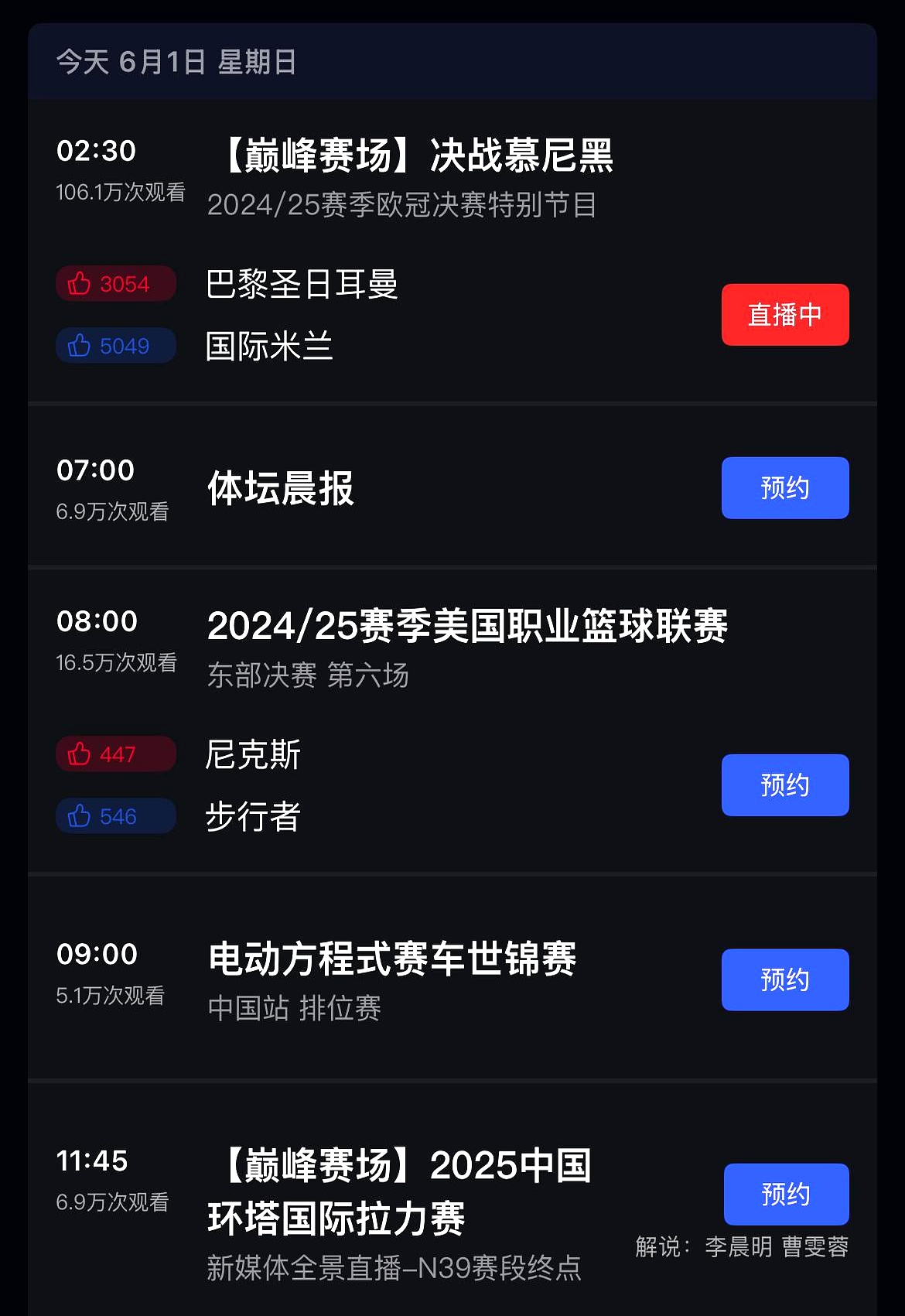 开云体育-包含惊艳表现引关注！欧预赛不容错过的重要战况的词条
