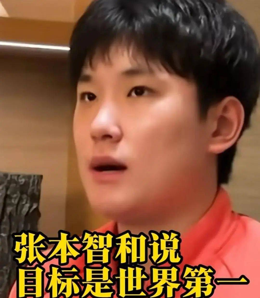 开云体育APP下载-日本乒乓球队血洗中国乒乓球队，张本智和关键制胜的简单介绍