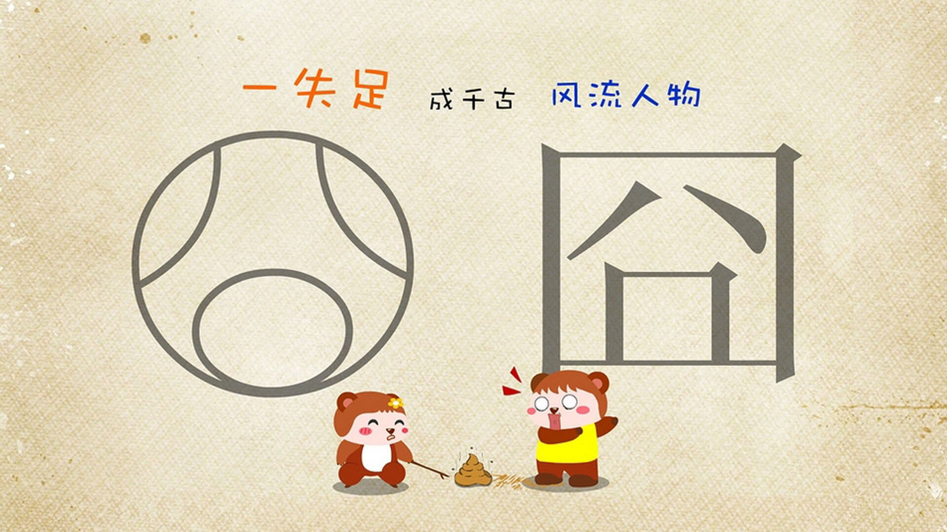 开云体育入口-超级冷门！篮网冲垮湖人，福克斯单骑救主成关键先生