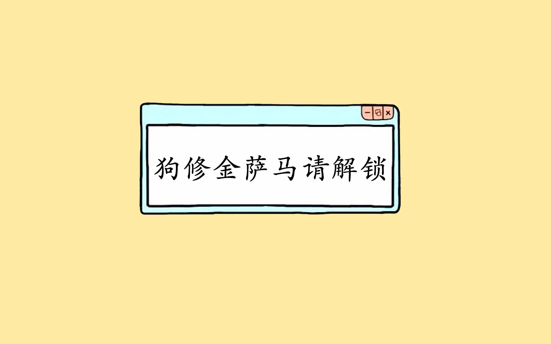 开云体育app-最后0.8秒，一个陌生名字改写了两个世界的剧本