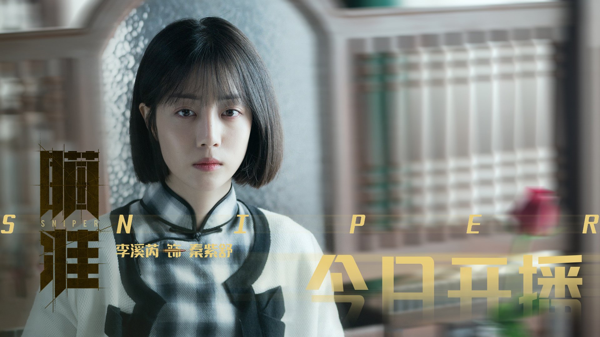 开云体育入口-末节之王！武切维奇世界排名战一锤定音